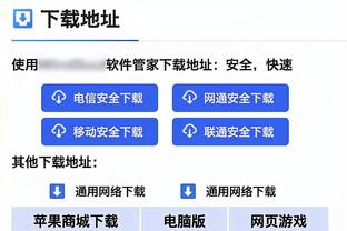 半岛主页官网截图4